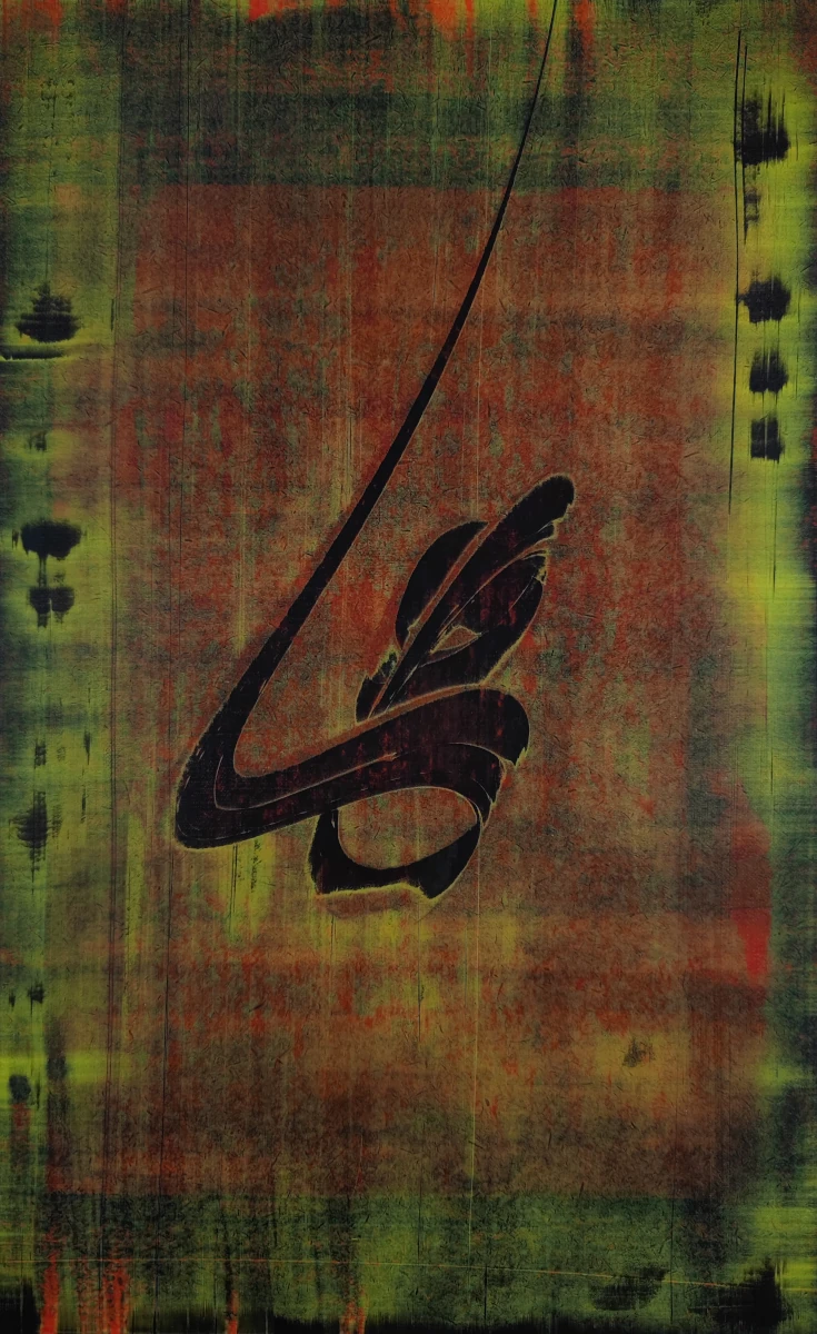 Etude Abstraite XII - acrylique sur bois - 2023 - 24x39 cm