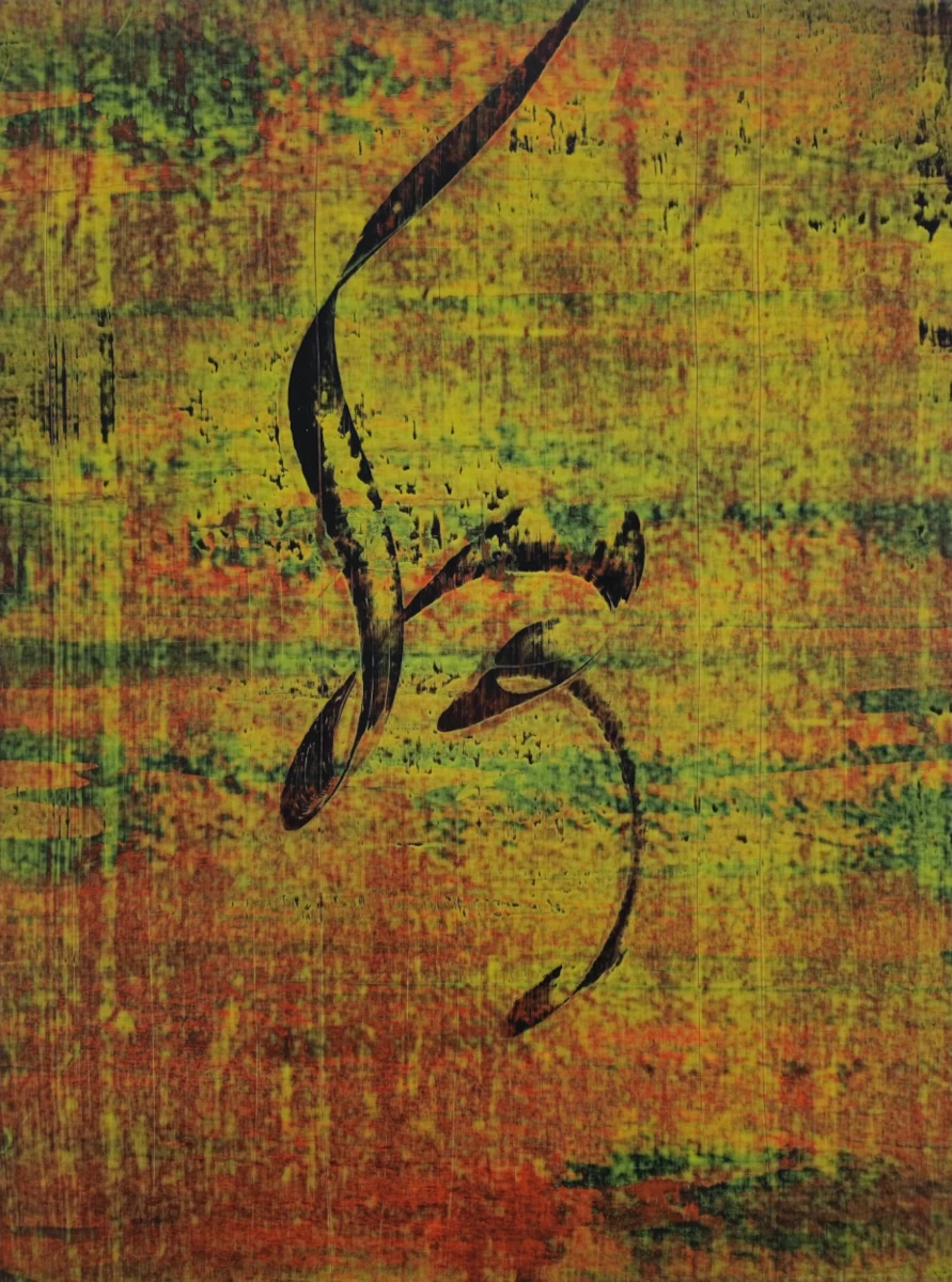 Clinamen XIV - acrylique sur toile - 2022 - 80x60 cm - © Adagp